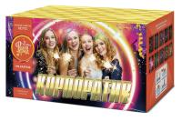 Корпоратив Салют купить в Гудермесе | gudermes.salutsklad.ru