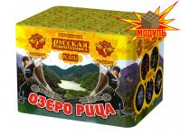 Озеро Рица Батарея салютов купить в Гудермесе | gudermes.salutsklad.ru