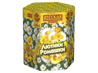 Лютики-Ромашки Фейерверк купить в Гудермесе | gudermes.salutsklad.ru