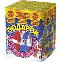 Подарок от Деда Мороза New Салют купить в Гудермесе | gudermes.salutsklad.ru