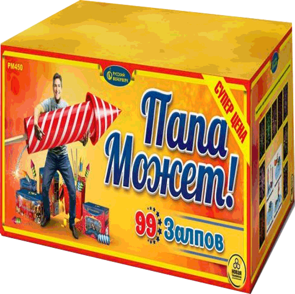 Фейерверки со скидкой 25%  Гудермес | gudermes.salutsklad.ru