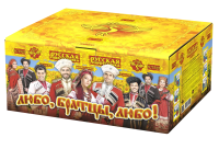 Любо, братцы, любо! Салют купить в Гудермесе | gudermes.salutsklad.ru