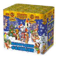 Новогодние фантазии New Салют купить в Гудермесе | gudermes.salutsklad.ru