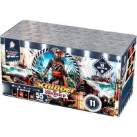 Шкипер Салют купить в Гудермесе | gudermes.salutsklad.ru