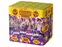 Гуляй, пока молодой Салют купить в Гудермесе | gudermes.salutsklad.ru