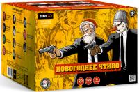 Новогоднее чтиво Фейерверк купить в Гудермесе | gudermes.salutsklad.ru