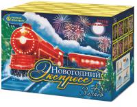 Новогодний экспресс Салют купить в Гудермесе | gudermes.salutsklad.ru