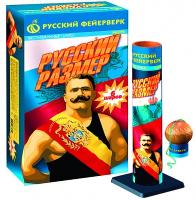 Русский размер Фестивальные шары купить в Гудермесе | gudermes.salutsklad.ru