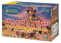 Клондайк Салют купить в Гудермесе | gudermes.salutsklad.ru