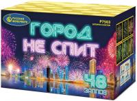 Город не спит Салют купить в Гудермесе | gudermes.salutsklad.ru