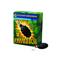 Лимонка с чекой Петарды купить в Гудермесе | gudermes.salutsklad.ru