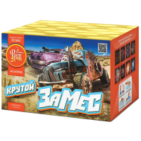 Крутой замес Салют купить в Гудермесе | gudermes.salutsklad.ru