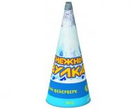 Снежный вулкан Пиротехнический фонтан купить в Гудермесе | gudermes.salutsklad.ru