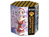 Дедморозовка Салют купить в Гудермесе | gudermes.salutsklad.ru