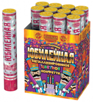 Юбилейная 30 Пневматическая хлопушка купить в Гудермесе | gudermes.salutsklad.ru