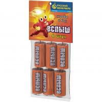 Вспыш Петарды купить в Гудермесе | gudermes.salutsklad.ru