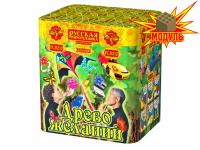 Древо Желаний Батарея салютов купить в Гудермесе | gudermes.salutsklad.ru