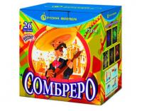 Сомбреро Салют купить в Гудермесе | gudermes.salutsklad.ru