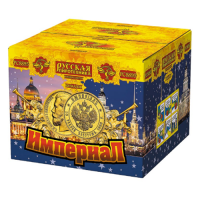 Империал Салют купить в Гудермесе | gudermes.salutsklad.ru