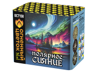 Полярное сияние Фейерверк купить в Гудермесе | gudermes.salutsklad.ru