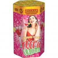 Космополитен Фонтан салют купить в Гудермесе | gudermes.salutsklad.ru