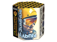 Зимние Альпы Батарея салютов купить в Гудермесе | gudermes.salutsklad.ru