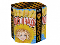 Подсолнухи Салют купить в Гудермесе | gudermes.salutsklad.ru