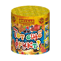 Тот еще фрукт! Фонтан пиротехнический купить в Гудермесе | gudermes.salutsklad.ru