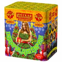 Подарок для ёлочки Фейерверк купить в Гудермесе | gudermes.salutsklad.ru
