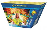 Заря востока Дневной фейерверк купить в Гудермесе | gudermes.salutsklad.ru