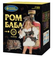 Ром-Баба Фейерверк купить в Гудермесе | gudermes.salutsklad.ru