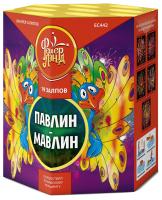 Павлин-мавлин Батарея салютов купить в Гудермесе | gudermes.salutsklad.ru