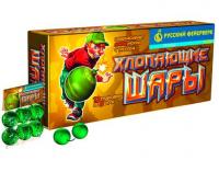 Хлопающие шары Петарды купить в Гудермесе | gudermes.salutsklad.ru