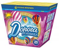 Дорога в облаках дневной фейерверк купить в Гудермесе | gudermes.salutsklad.ru