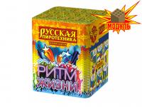 Ритм жизни Салют купить в Гудермесе | gudermes.salutsklad.ru