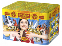 Все и сразу Салют купить в Гудермесе | gudermes.salutsklad.ru