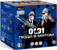 Люди в мятом Батарея салютов купить в Гудермесе | gudermes.salutsklad.ru