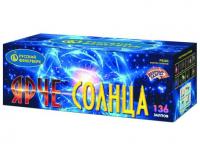 Ярче солнца Комбинированный Фейерверк купить в Гудермесе | gudermes.salutsklad.ru