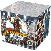 Абордаж Батарея салютов купить в Гудермесе | gudermes.salutsklad.ru