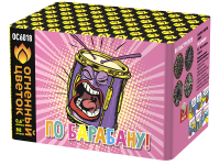 По барабану Батарея салютов купить в Гудермесе | gudermes.salutsklad.ru