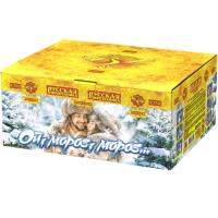 Ой,мороз,мороз Фейерверк купить в Гудермесе | gudermes.salutsklad.ru