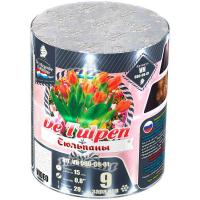 Тюльпаны Батарея салютов купить в Гудермесе | gudermes.salutsklad.ru