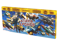 Атака дронов Летающие фейерверки купить в Гудермесе | gudermes.salutsklad.ru