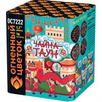 Чайна-Таун Фейерверк купить в Гудермесе | gudermes.salutsklad.ru