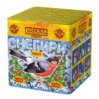 Снегири New Фейерверк купить в Гудермесе | gudermes.salutsklad.ru