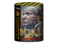 Вождь краснокожих Фейерверк купить в Гудермесе | gudermes.salutsklad.ru