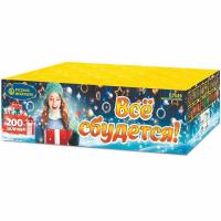 Все сбудется Фейерверк купить в Гудермесе | gudermes.salutsklad.ru