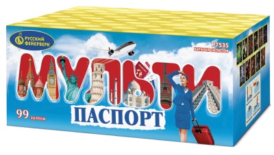 Мультипаспорт Салют купить в Гудермесе | gudermes.salutsklad.ru