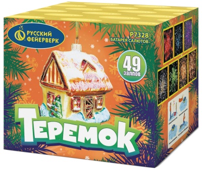 Теремок Батарея салютов купить в Гудермесе | gudermes.salutsklad.ru