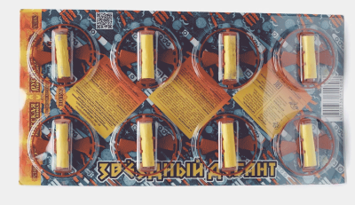 Звездный десант Летающие фейерверки купить в Гудермесе | gudermes.salutsklad.ru